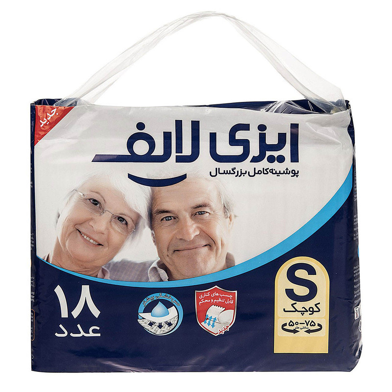 پوشینه بزرگسال ایزی لایف سایز کوچک بسته 18 عددی مجموعه 2 عددی پوشینه بزرگسال ایزی لایف سایز کوچک بسته 18 عددی مجموعه 2 عددی