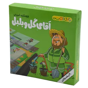 بازی فکری بازی دوست مدل آقای گل و بلبل 