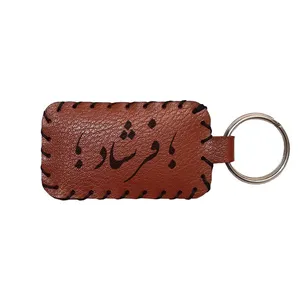 جاکلیدی مدل اسم فرشاد 55421