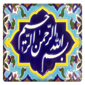 تابلو کاشی کاری  کد K-171-10