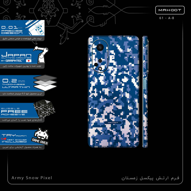 برچسب پوششی ماهوت مدل Army_Winter_Pixel-FullSkin مناسب برای گوشی موبایل اپو A98