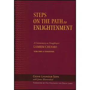 کتاب Steps on the Path to Enlightenment اثر Geshe Lhundub Sopa and James Blumenthal انتشارات Wisdom Publications