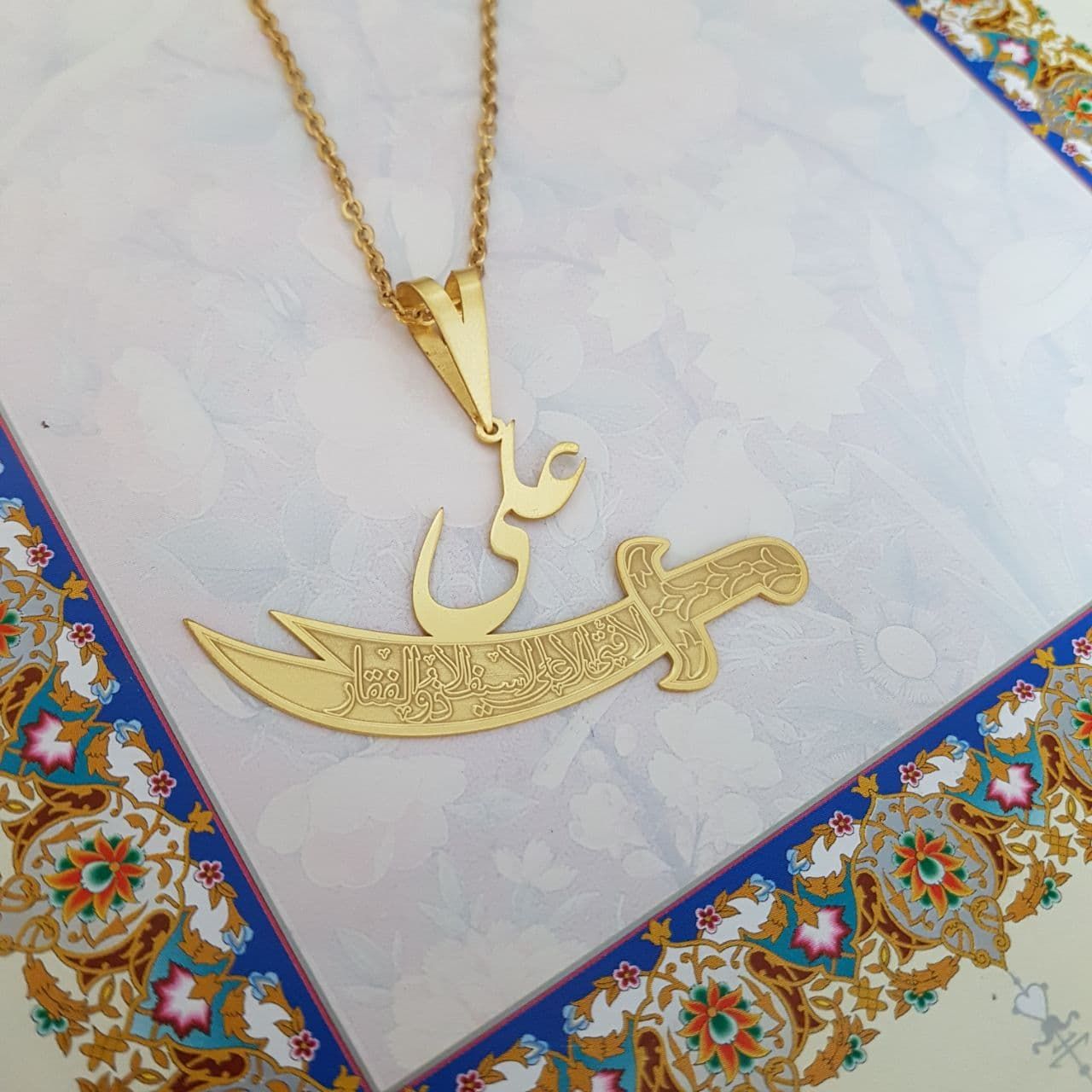 گردنبند نقره مردانه ترمه 1 طرح علی کد mas 00730 -  - 2