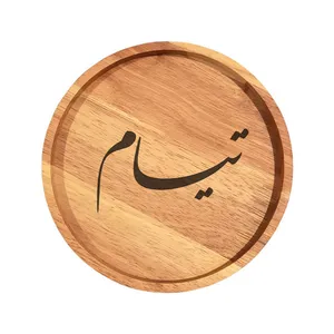 بشقاب چوبی مدل تیام