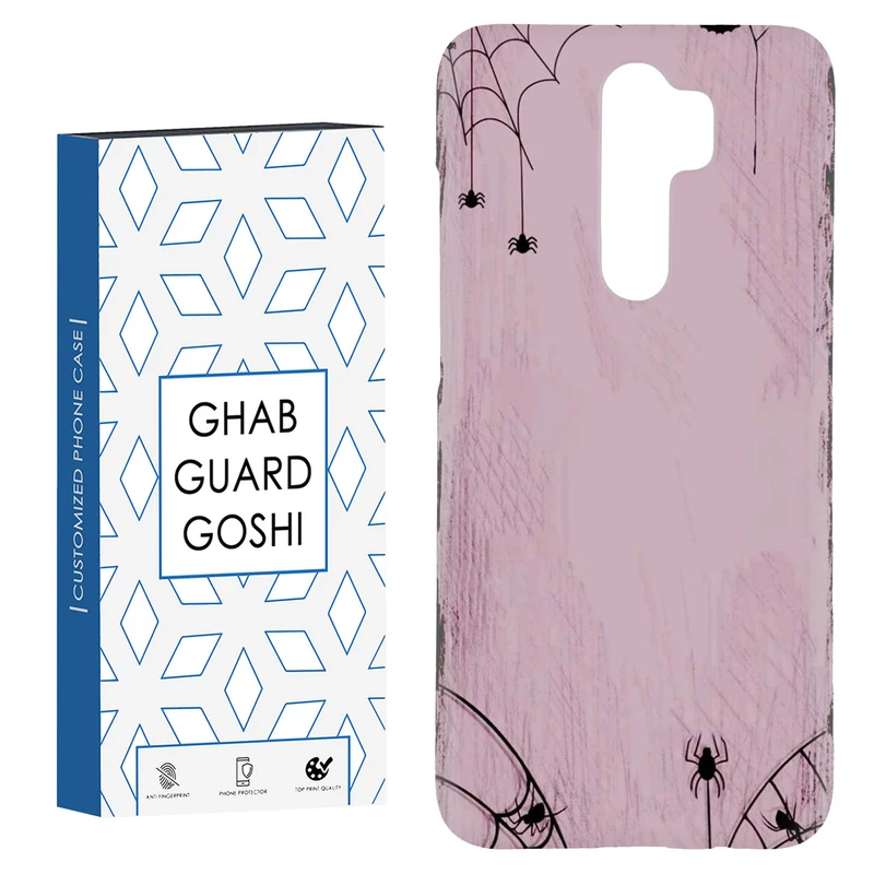 کاور قاب گارد گوشی طرح تار عنکبوت کد Dimo-916 مناسب برای گوشی موبایل شیائومی Redmi 9 / Redmi 9 Prime