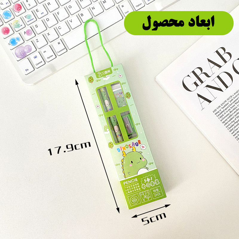 ست لوازم التحریر مدل HTZ-1503 کد Grn5