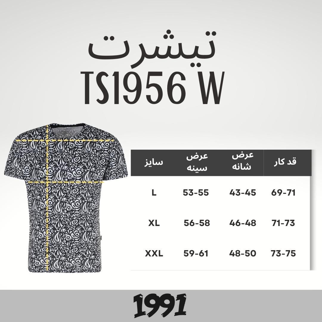 تی شرت آستین کوتاه  ورزشی مردانه 1991 اس دبلیو مدل TS1956 W -  - 6