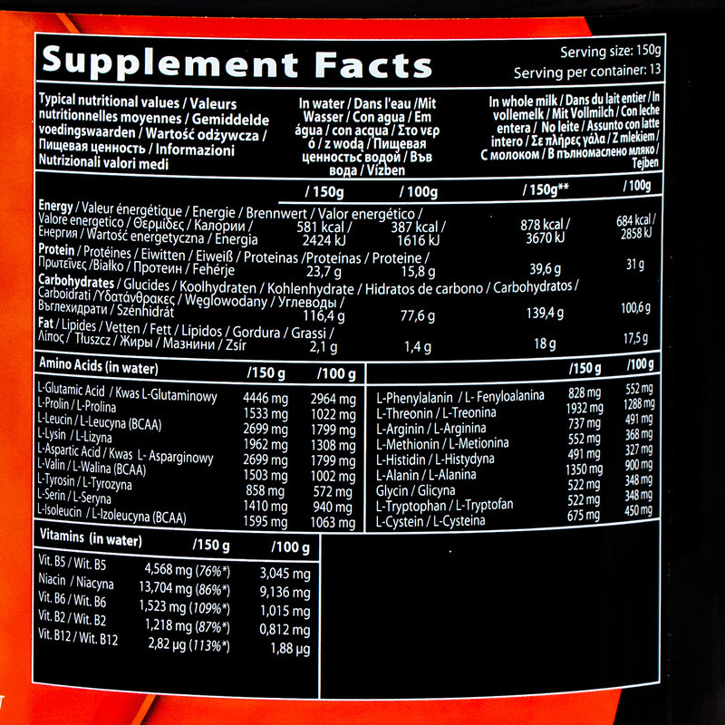 گینرماسل مس 3000 طعم شکلات کیو ان تی - 2000 گرم