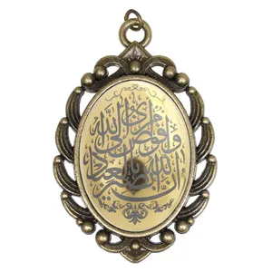 آویز گردنبند زنانه مدل حدید سوره و افوض کد2447