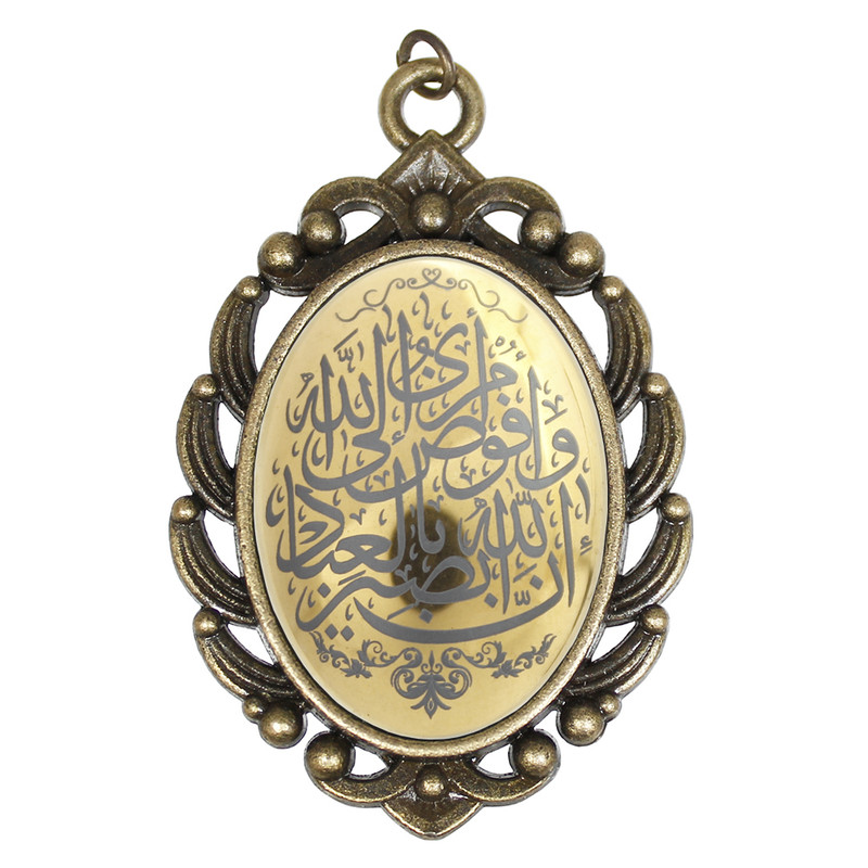آویز گردنبند زنانه مدل حدید سوره و افوض کد2447