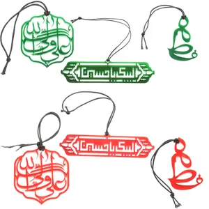  آویز تزئینی خودرو طرح مذهبی کد 04 مجموعه شش عددی