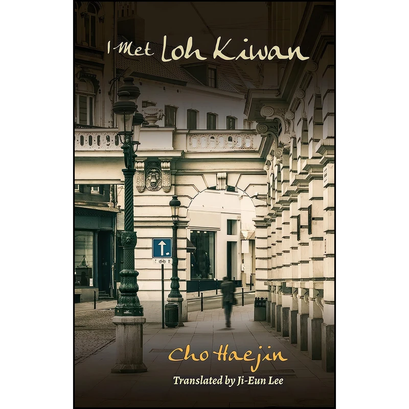 کتاب I Met Loh Kiwan  اثر جمعي از نويسندگان انتشارات University of Hawaii Press