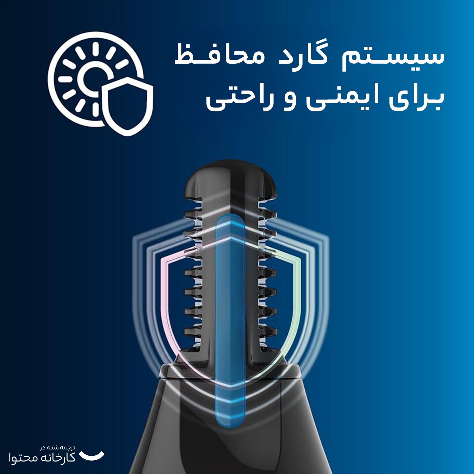 موزن گوش، بینی و ابرو فیلیپس مدل NT3650 -  - 6
