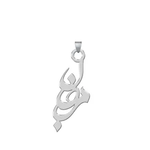 آویز گردنبند نقره ترمه 1طرح مرجان کد E260