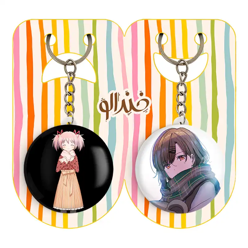 جاکلیدی خندالو مدل مادوکا انیمه مجیک مادوکا کد 1838518379 مجموعه 2 عددی