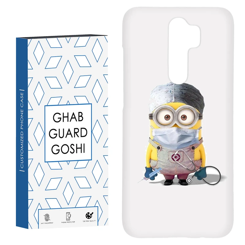 کاور قاب گارد گوشی طرح مینیون کد Dimo-134 مناسب برای گوشی موبایل شیائومی Redmi Note 8 pro
