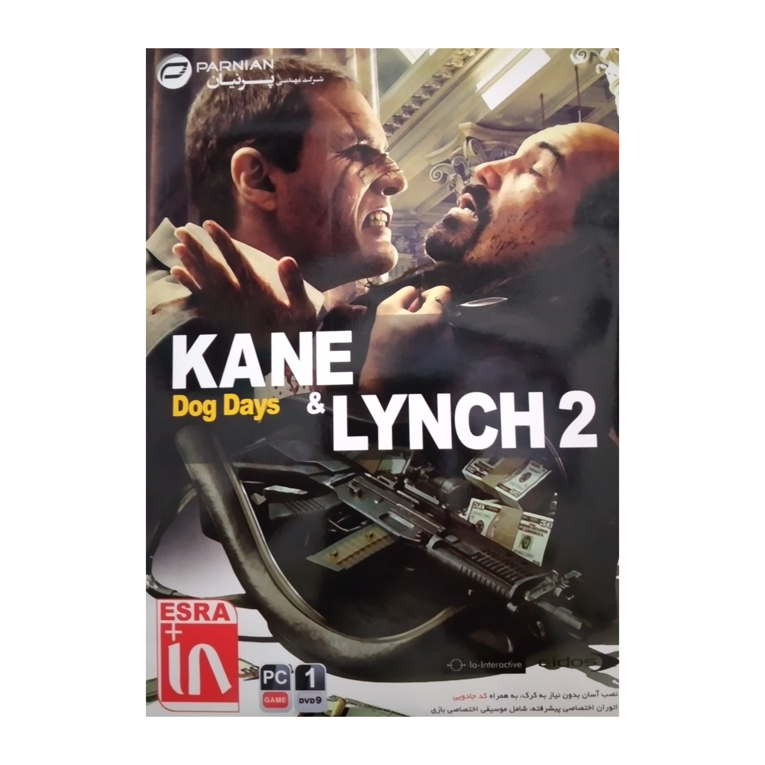 بازی KANE and LYNCH 2 مخصوص PC