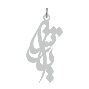 آویز گردنبند کرابو طرح یاشار مدل Kb2-516