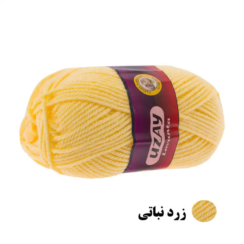 کاموا اوزای کد 040