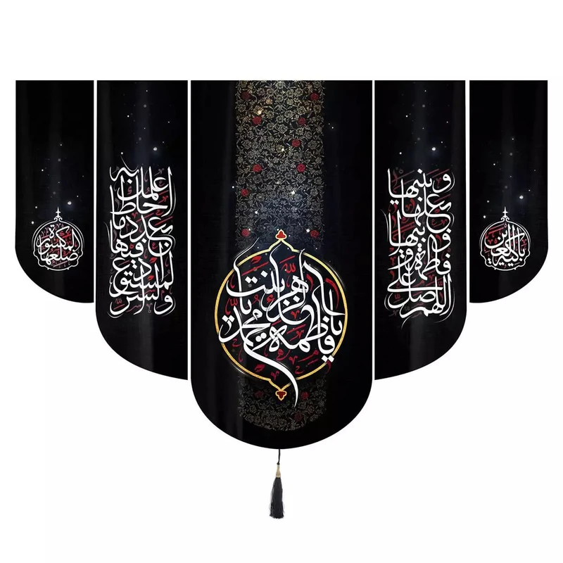 پرچم خدمتگزاران مدل کتیبه فاطمیه طرح یا فاطمه الزهرا یا بنت محمد کد 10001149 مجموعه پنج عددی