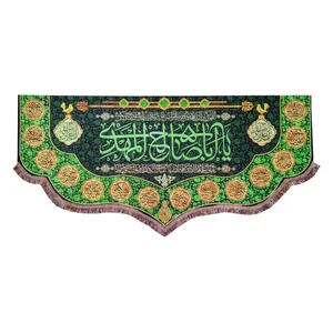 پرچم مدل امام زمان حضرت مهدی طرح یا اباصالح المهدی و اسامی چهارده معصوم