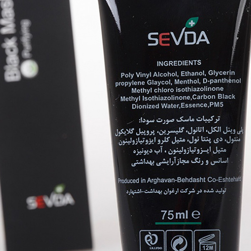 ماسک زغال Sevda حجم 75 میلی لیتر