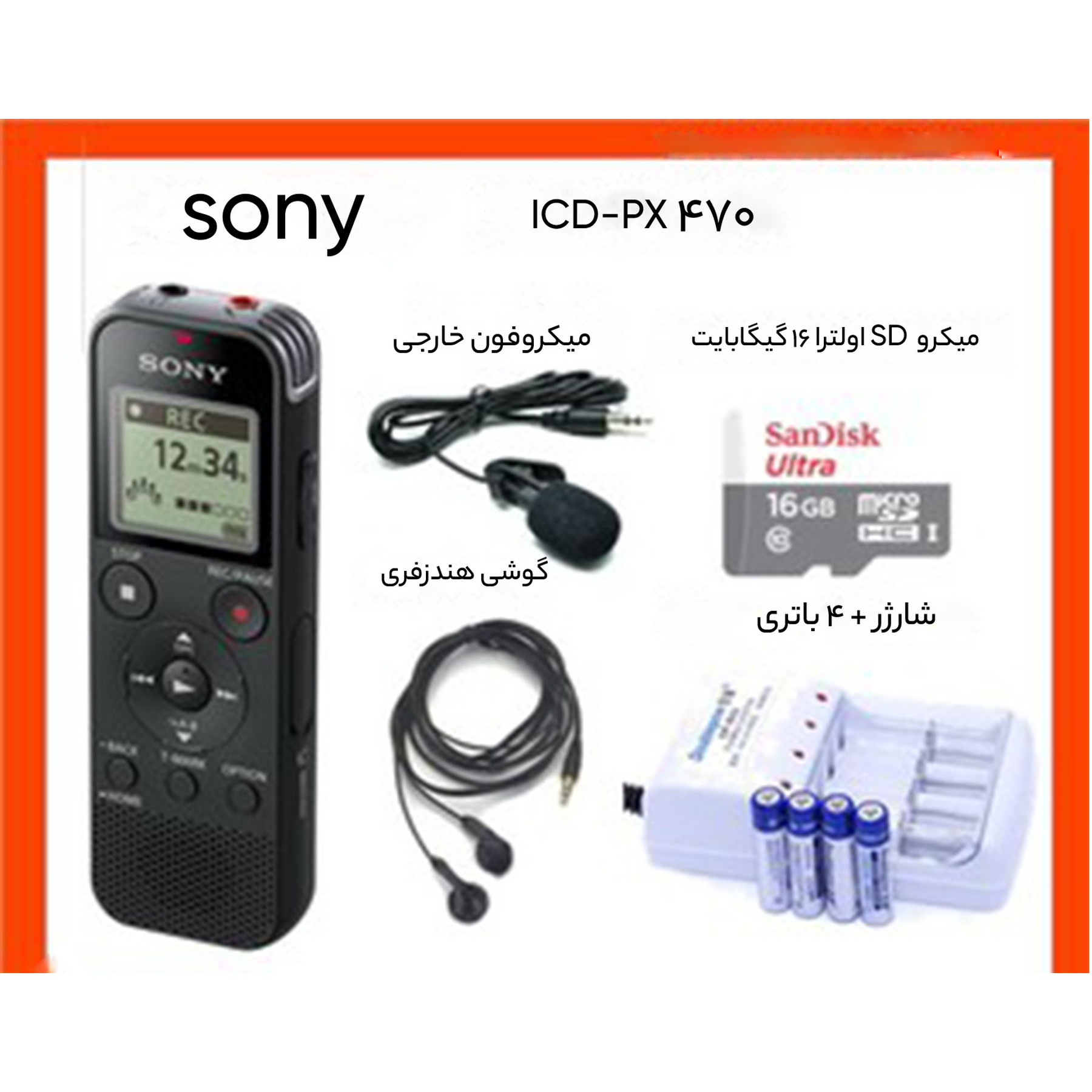 ضبط کننده صدا سونی مدل ICD-PX470