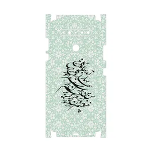 MAHOOT Nastaliq-3-FullSkin Cover Sticker for LG K51S