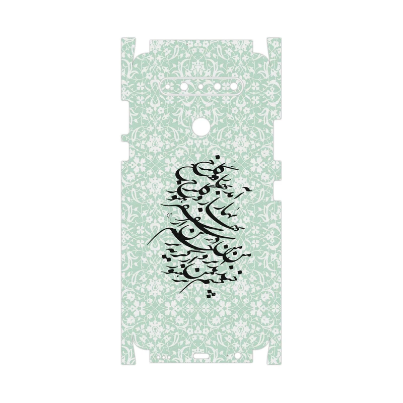برچسب پوششی ماهوت مدل Nastaliq-3-FullSkin مناسب برای گوشی موبایل ال جی K51S
