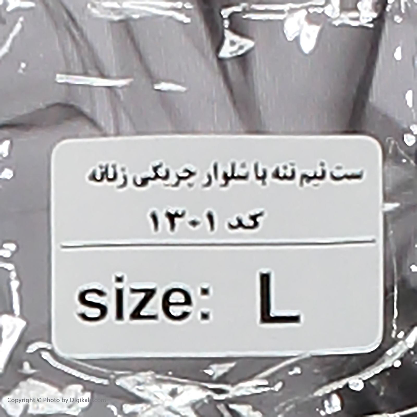 ست نیم تنه و شلوار ورزشی زنانه کد 130106 -  - 10