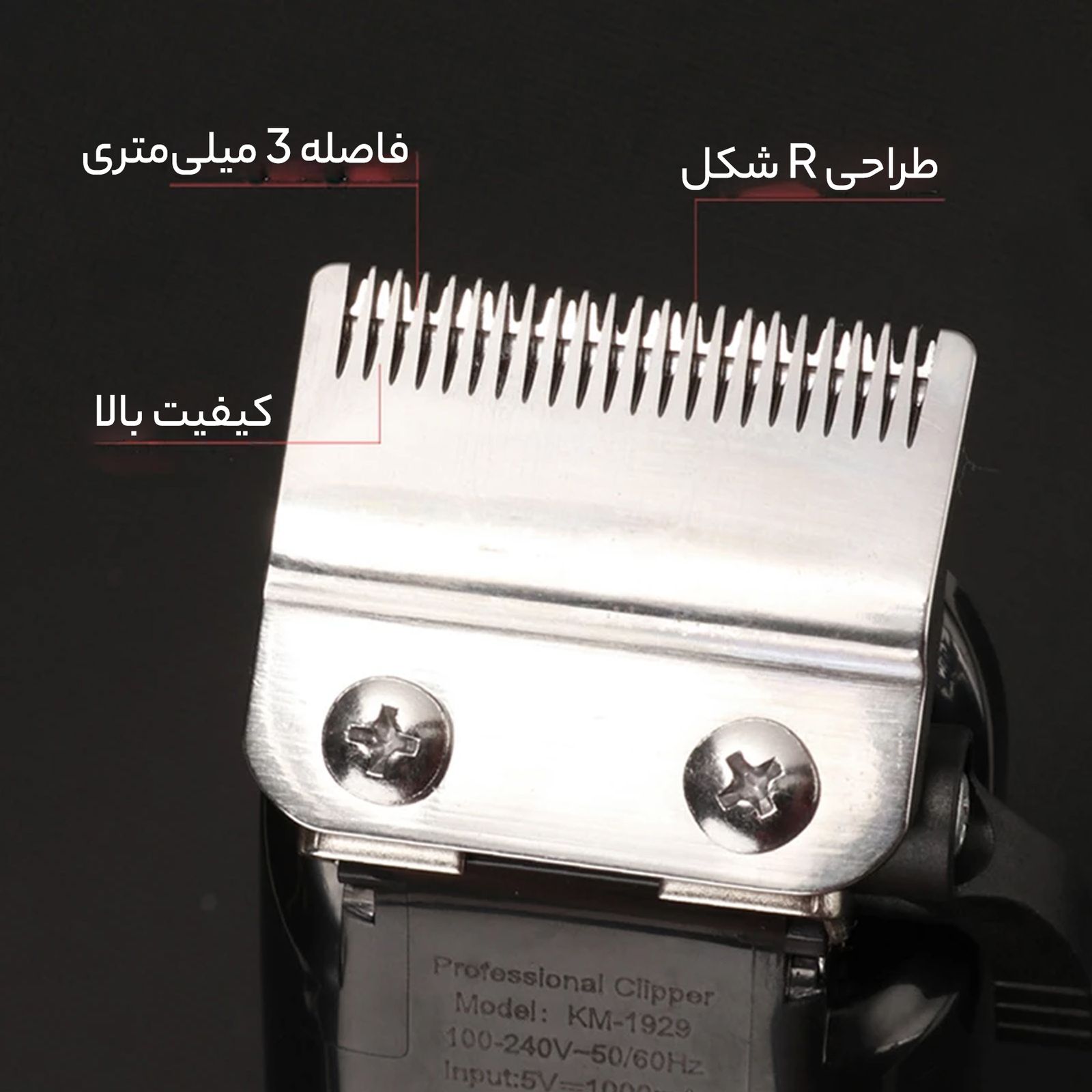 ماشین اصلاح موی سر و صورت کیمی مدل KM-1929 -  - 13