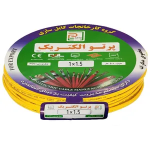 سیم برق افشان 1 در 1.5 پرتو الکتریک مدل ارت