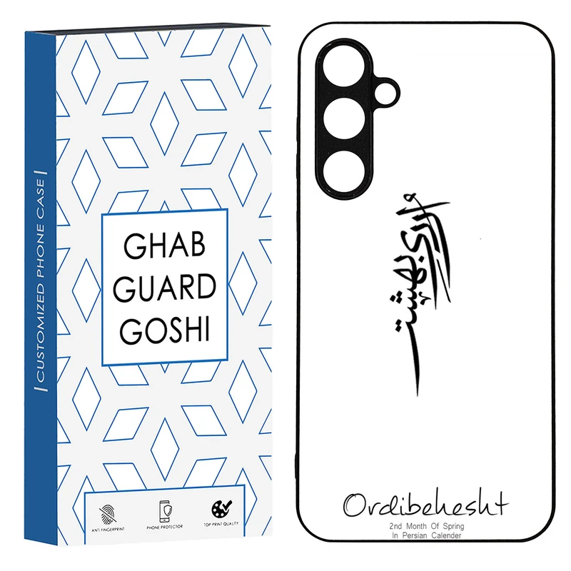 کاور قاب گارد گوشی طرح ماه اردیبهشت کد TPU-146 مناسب برای گوشی موبایل سامسونگ Galaxy A54