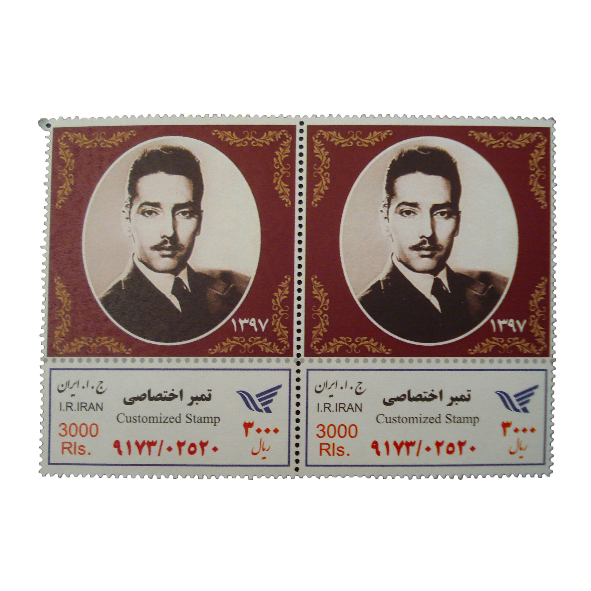 تمبر یادگاری مدل علی نصیریان کد bc-1029 مجموعه 2 عددی