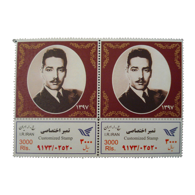 تمبر یادگاری مدل علی نصیریان کد bc-1029 مجموعه 2 عددی
