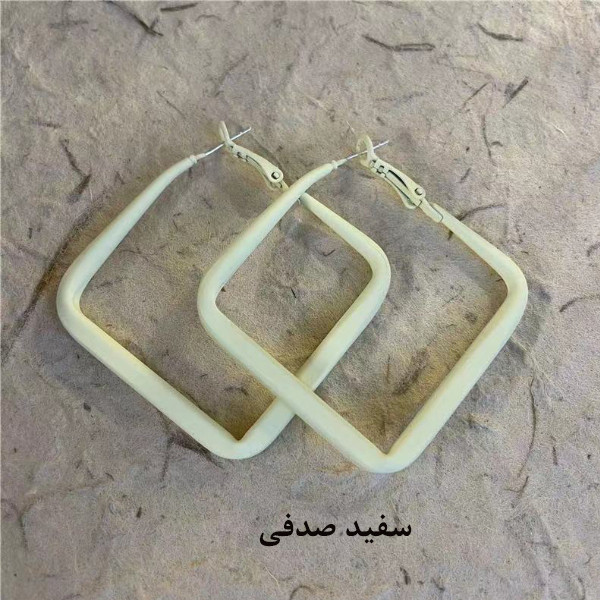 گوشواره زنانه مدل مربعی