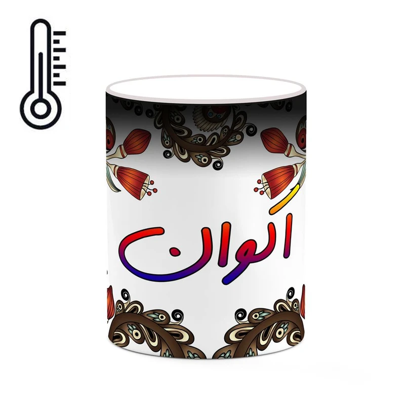 ماگ حرارتی کاکتی مدل اسم اکوان طرح سنتی گل و بته کد mgh43696
