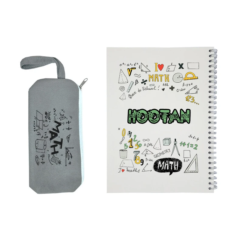 دفتر مشق 50 برگ طرح ریاضی مدل هوتن به همراه جامدادی