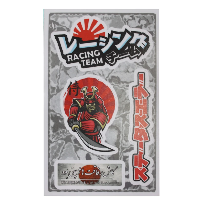 برچسب بدنه خودرو مدل گلاسه طرح ژاپن مجموعه 4 عددی