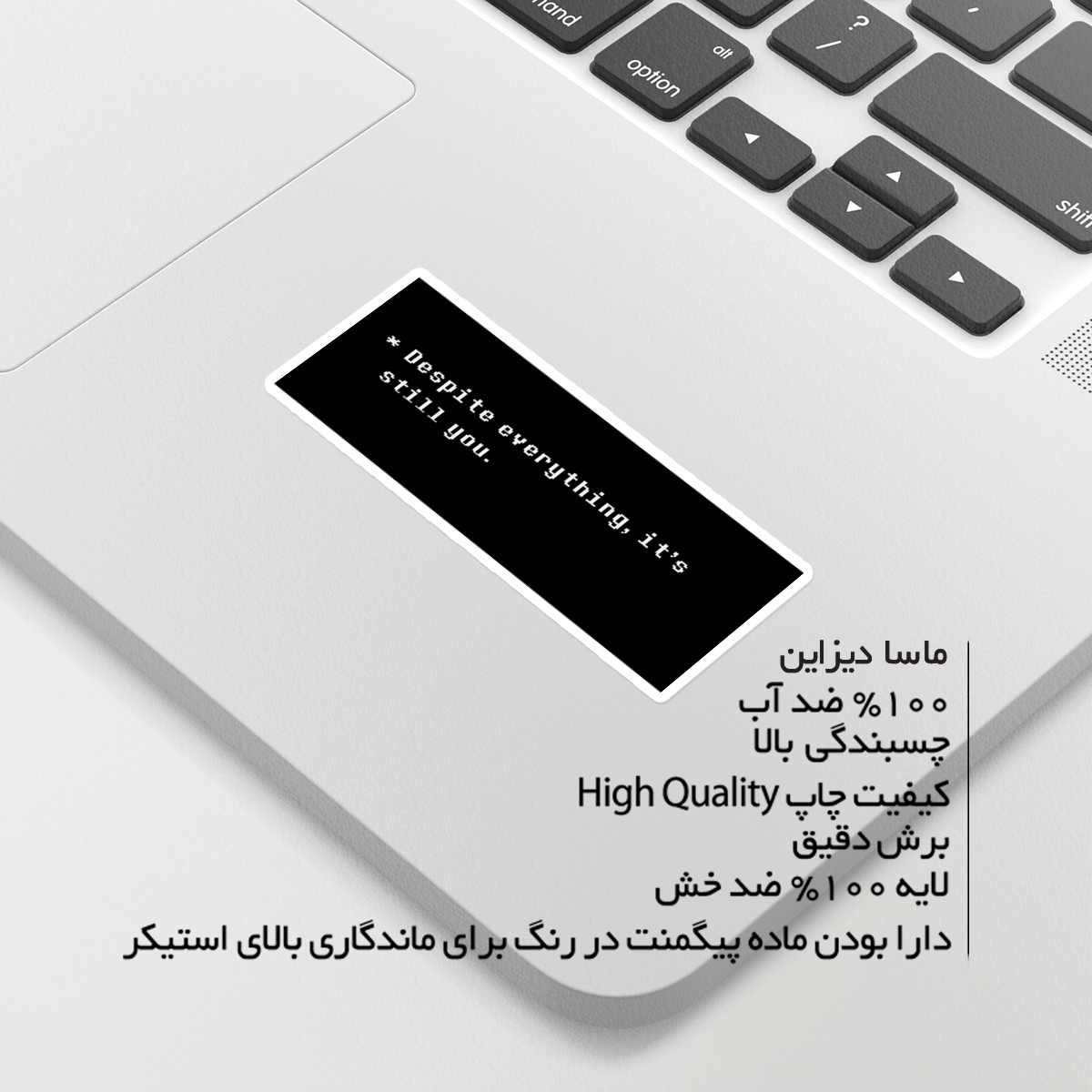 استیکر لپ تاپ ماسا دیزاین طرح TEXT مدل STKA00466
