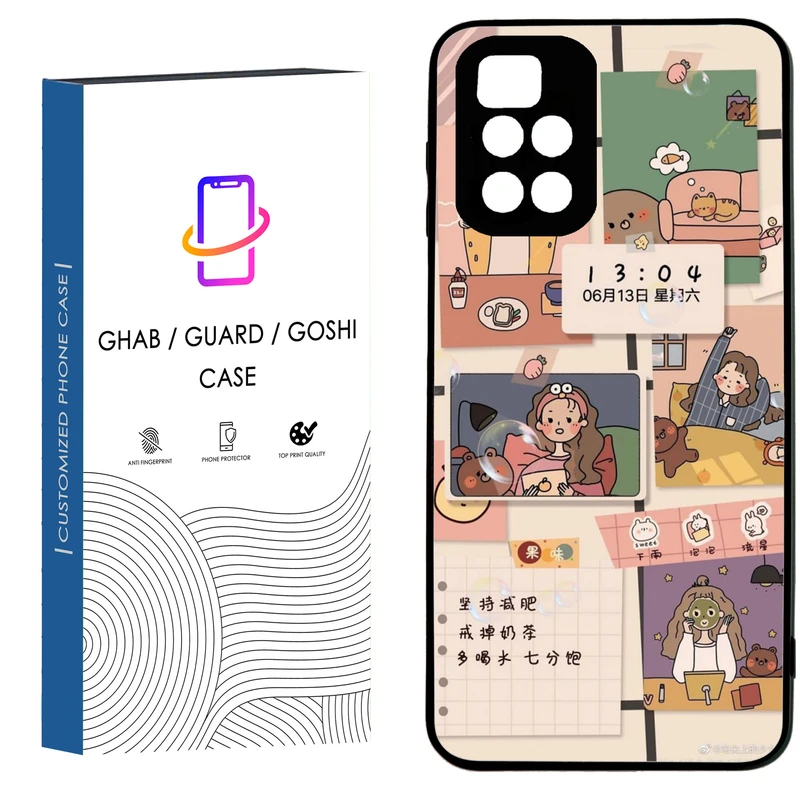 کاور قاب گارد گوشی طرح دخترانه کد 7  - TPU مناسب برای گوشی موبایل شیائومی Redmi Redmi 10 4G