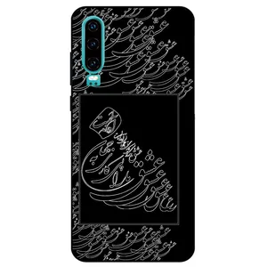 Megafone Love Typography 1367 Cover For Huawei P30