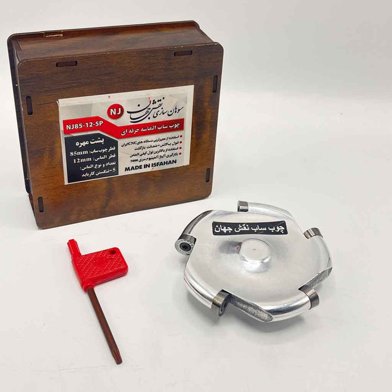 چوب ساب الماسه نقش جهان کد jt-85mm چوب ساب الماسه نقش جهان کد jt-85mm