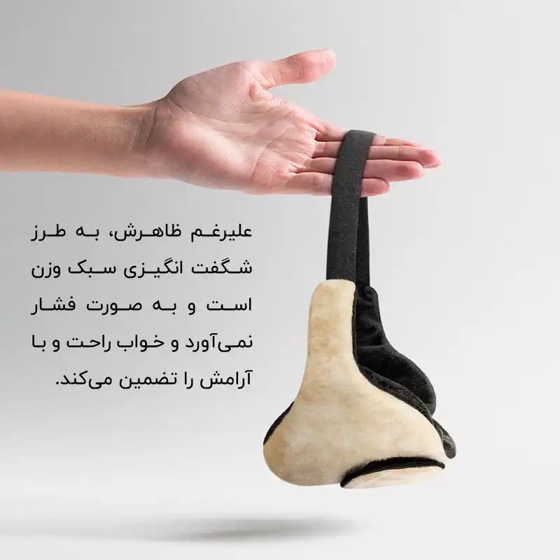 چشم بند خواب کاوا ماسک مدل Coral590