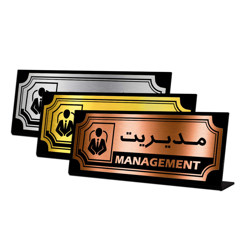 استند رومیزی اداری آژنگ طرح مدیریت کد SOFC-20 استند رومیزی اداری آژنگ طرح مدیریت کد SOFC-20