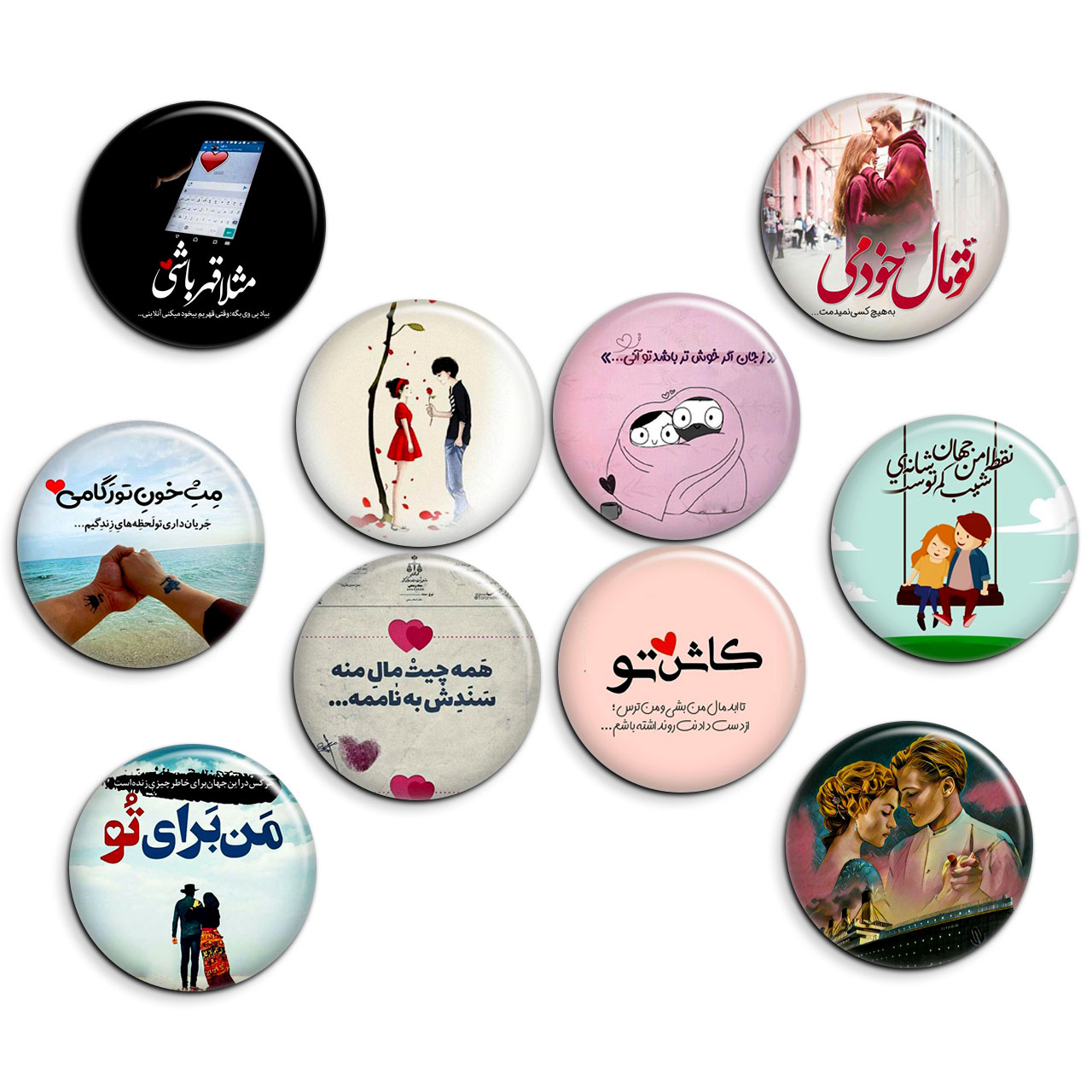 پیکسل پرمانه طرح love کد pmg.5543 مجموعه 10 عددی