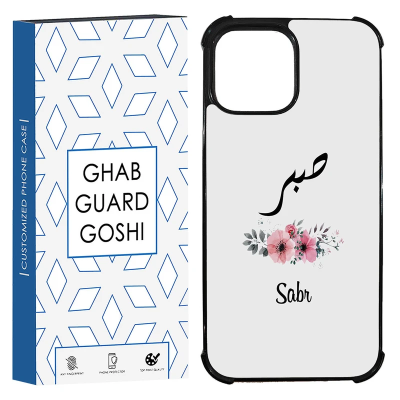 کاور قاب گارد گوشی طرح صبر کد TPU-141 مناسب برای گوشی موبایل اپل Iphone 13 / 14