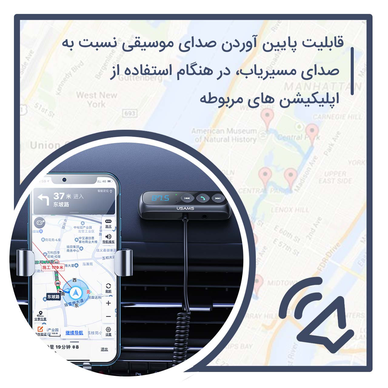 گیرنده بلوتوثی صدا یوسمز مدل US-SJ503 گیرنده بلوتوثی صدا یوسمز مدل US-SJ503