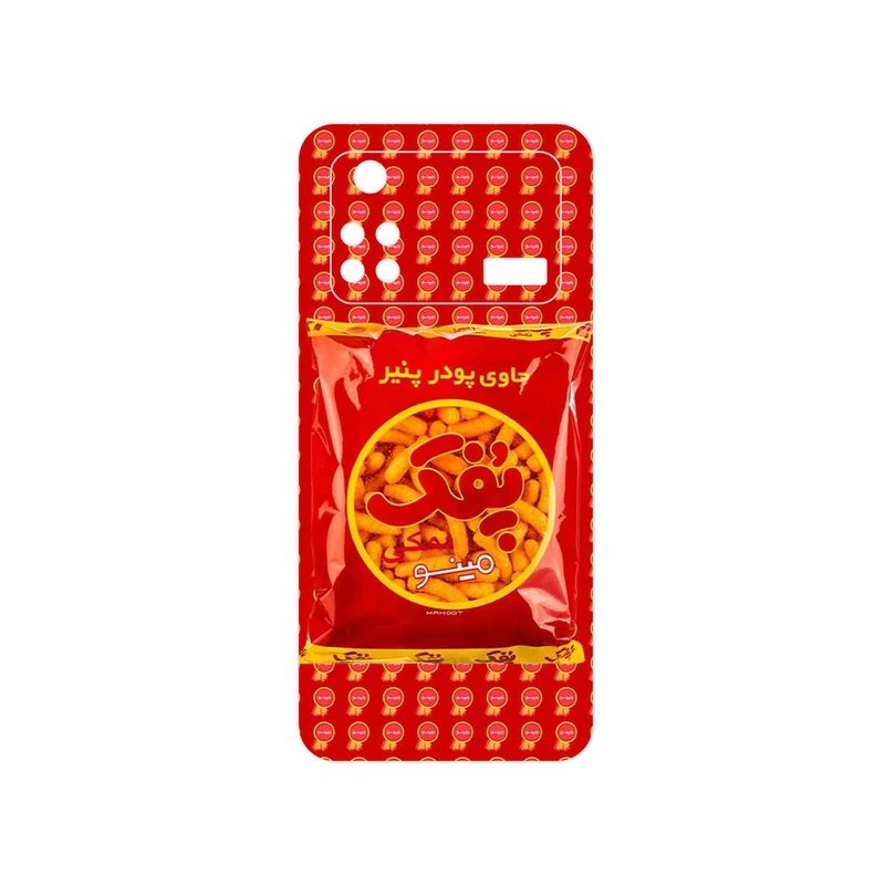 برچسب پوششی ماهوت مدل Puffy Nostalgia مناسب برای گوشی موبایل شیائومی Poco M4 Pro 4G