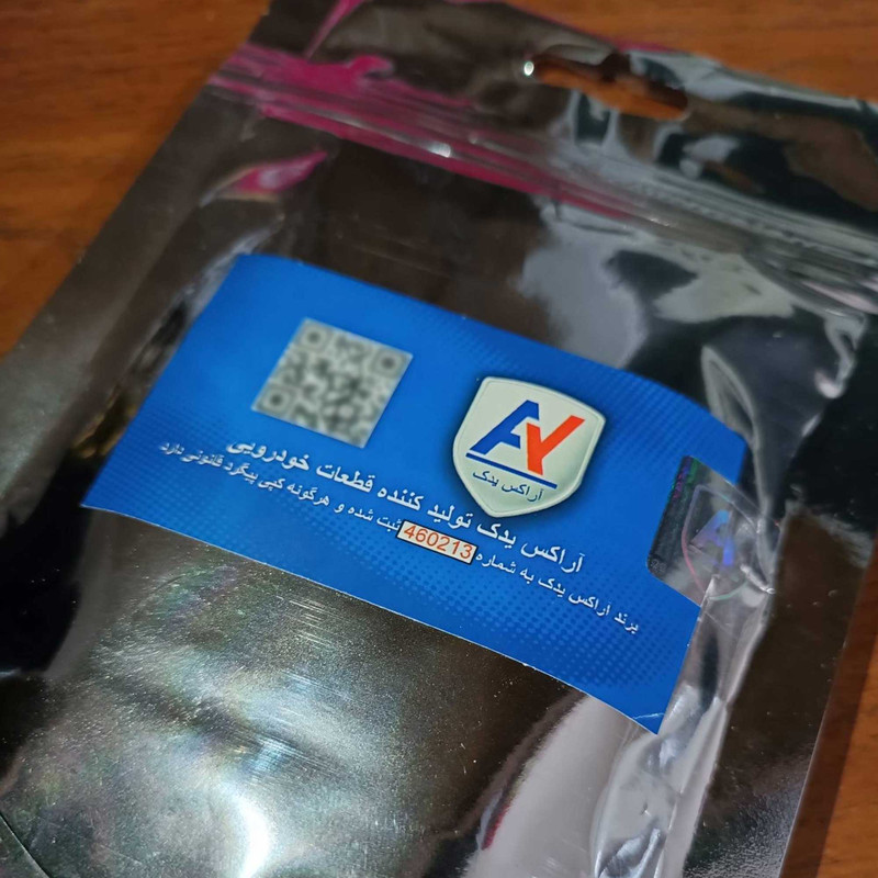 آفتابگیر راست خودرو آراکس یدک مدل AY-4639 مناسب برای سمند